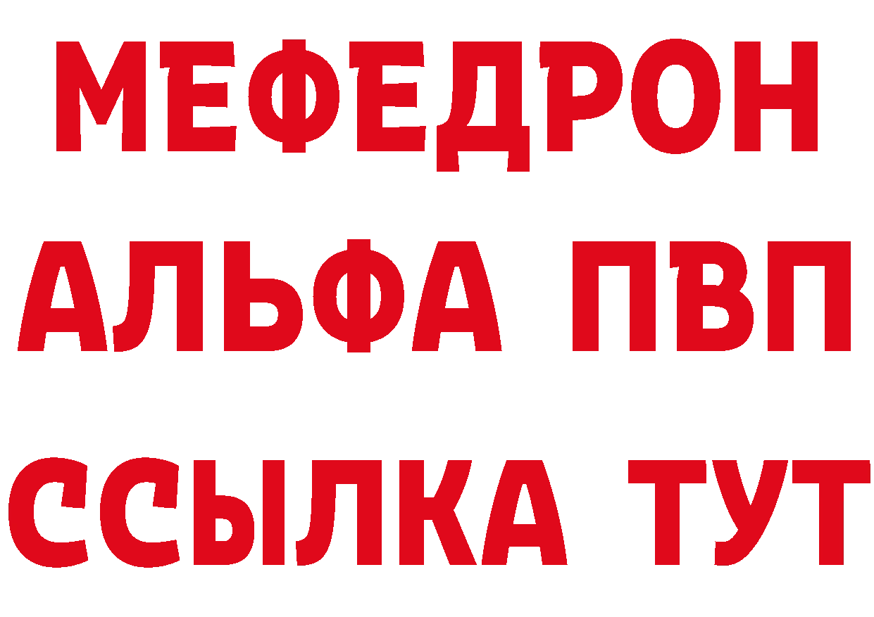 АМФ Premium онион даркнет кракен Нефтегорск